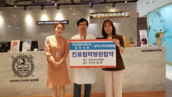 http://www.smstardental.com/bs/se2/imgup/1562751153KakaoTalk_20190709_123231546.jpg