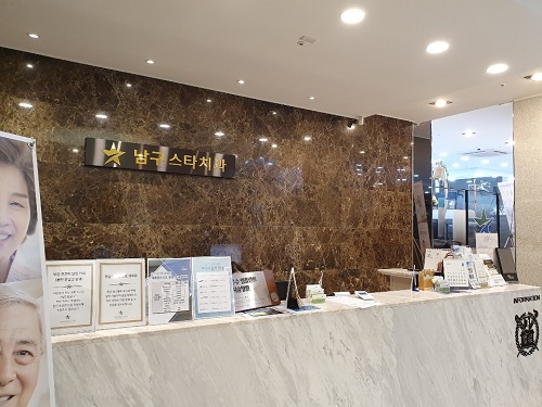 http://www.smstardental.com/bs/se2/imgup/1580388211KakaoTalk_20190824_100544529_02.jpg