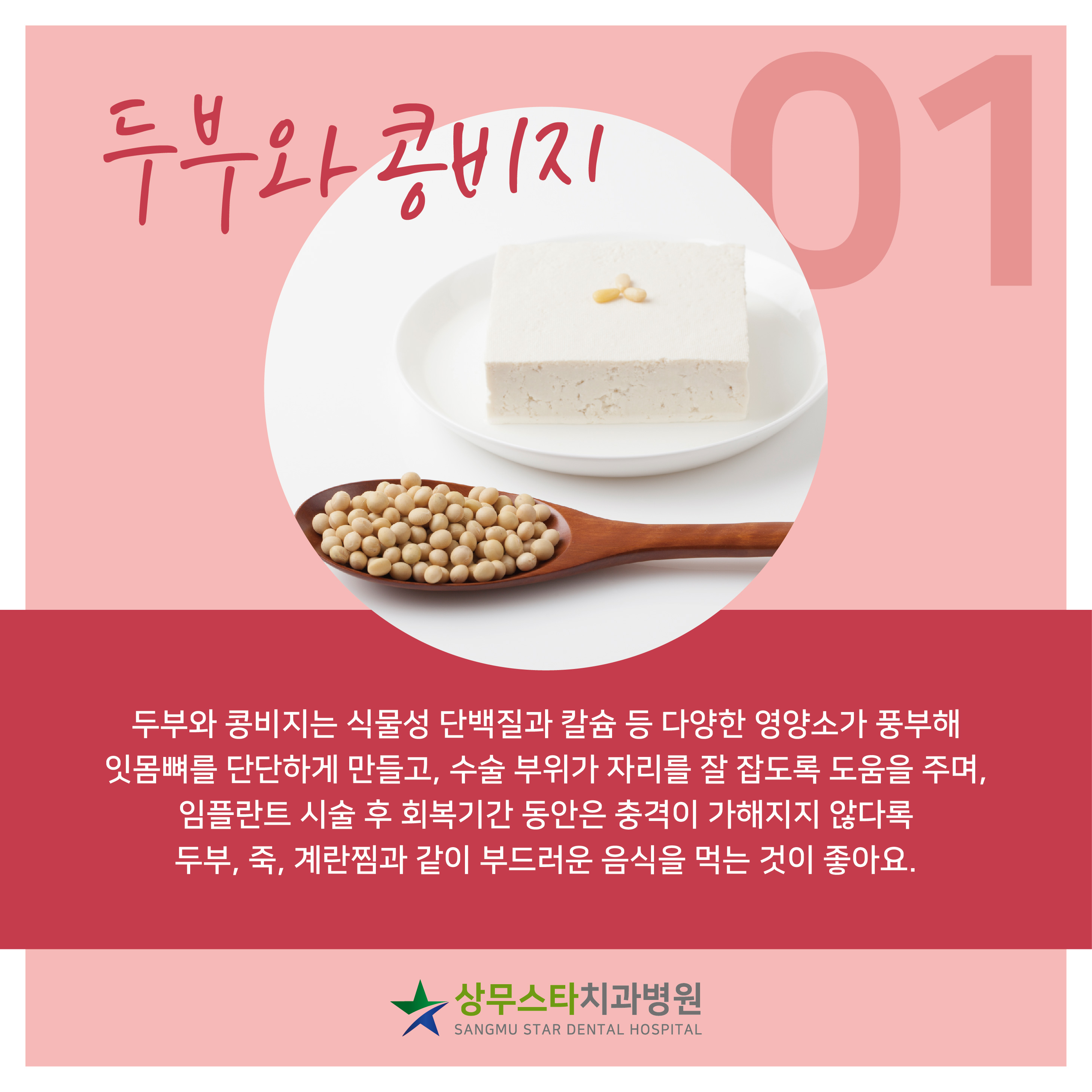 http://www.smstardental.com/bs/se2/imgup/1605605376KakaoTalk_20201106_162358215_01.jpg